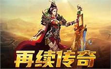 传奇攻击麻痹代码飞快练习法师烈火剑法