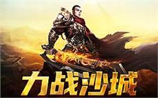 精品火龙传奇：探索传奇私服1.80精品火龙版本，体验传奇的精彩