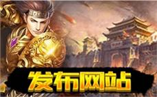 3000ok传奇私服网：传奇财富，尽在3000ok