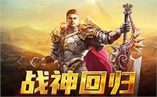 传奇看不到技能手把手让大家领会法师英雄魔法盾！