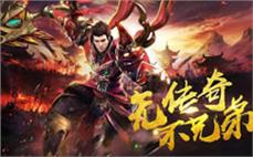 适合散人的传奇私服：自由游走，尽享游戏乐趣！
