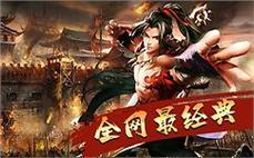 新开传奇2合一道士怎么进修血魂一击
