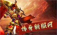 传奇组队快捷键杀掉刀卫的办法。