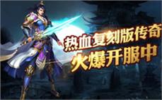 火龙格斗大极品玉兔版：王者归来，谁与争锋
